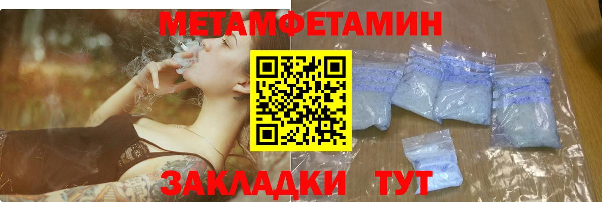 Коломна  Амфетамин  Вход с VPN  Amphetamine Premium 