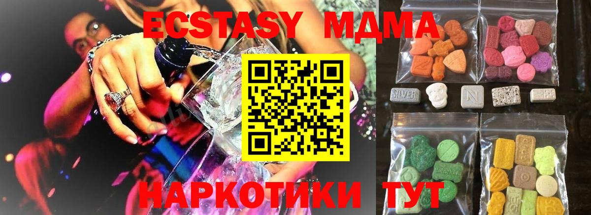 ГАШ  Коломна  COCAIN  APVP СК кристаллы  ГАШ  Вейп ТГК  Вход с VPN  Меф кристаллы  КЕТАМИН  МАРИХУАНА 
