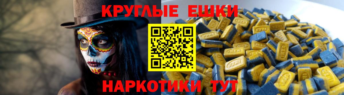 Коломна  Экстази MDMA  Вход с VPN  ЭКСТАЗИ 250 мг 