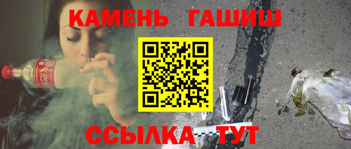 ГАШ Изолятор Коломна