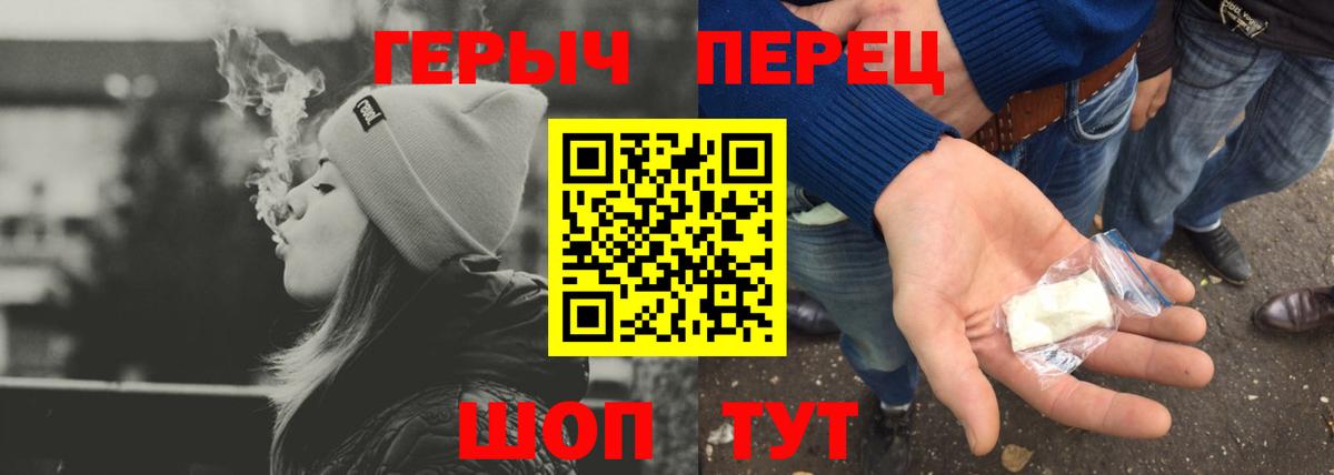 Героин афганец  Героин  Коломна  Вход с VPN 