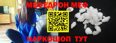 PSILOCYBIN Бийск