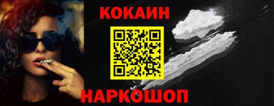 гашишное масло Берёзовский