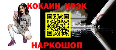 гашишное масло Берёзовский