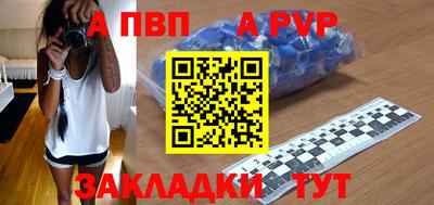 дистиллят марихуана Беслан