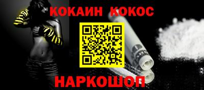 гашишное масло Берёзовский