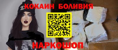 гашишное масло Берёзовский