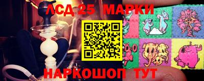 дистиллят марихуана Беслан