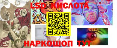 PSILOCYBIN Бийск