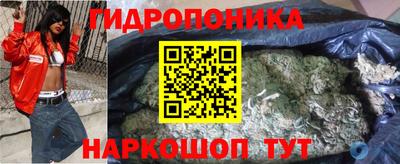 мескалин Нальчик