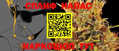 дистиллят марихуана Беслан