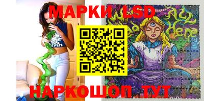 гашишное масло Берёзовский