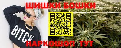 дистиллят марихуана Беслан