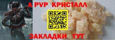 дистиллят марихуана Беслан