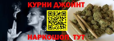 гашишное масло Берёзовский