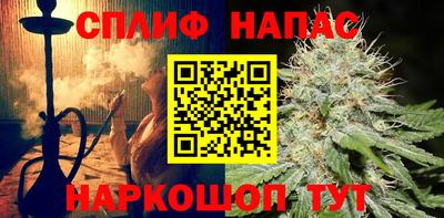 дистиллят марихуана Беслан