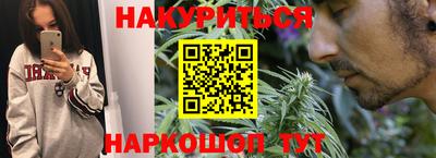 мескалин Наро-Фоминск