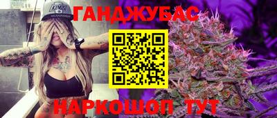 гашишное масло Берёзовский