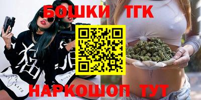гашишное масло Берёзовский