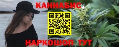 PSILOCYBIN Бийск