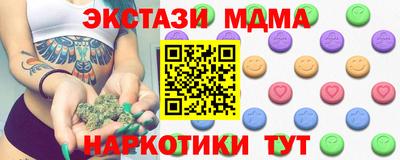 PSILOCYBIN Бийск