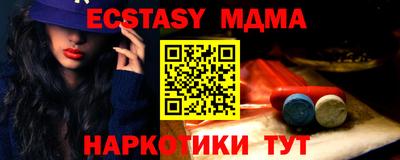 дистиллят марихуана Беслан
