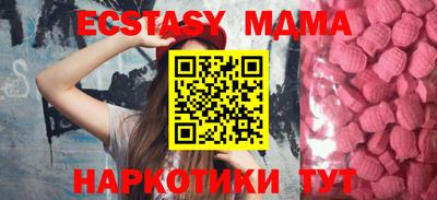 PSILOCYBIN Бийск