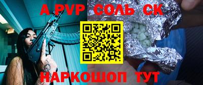 гашишное масло Берёзовский