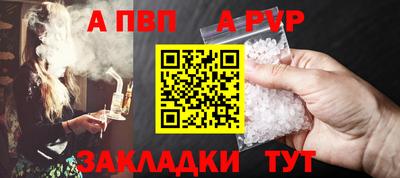 дистиллят марихуана Беслан