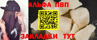 дистиллят марихуана Беслан