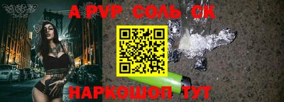 PSILOCYBIN Бийск