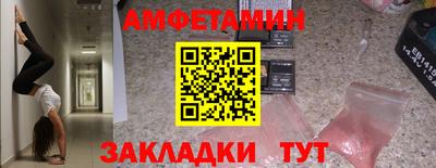 PSILOCYBIN Бийск