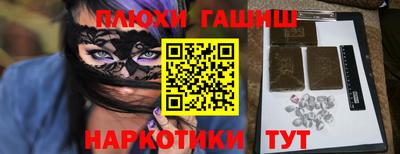 дистиллят марихуана Беслан