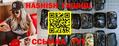гашишное масло Берёзовский