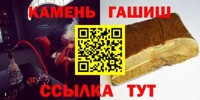 гашишное масло Берёзовский