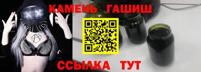 гашишное масло Берёзовский