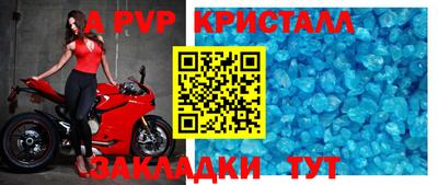 гашишное масло Берёзовский