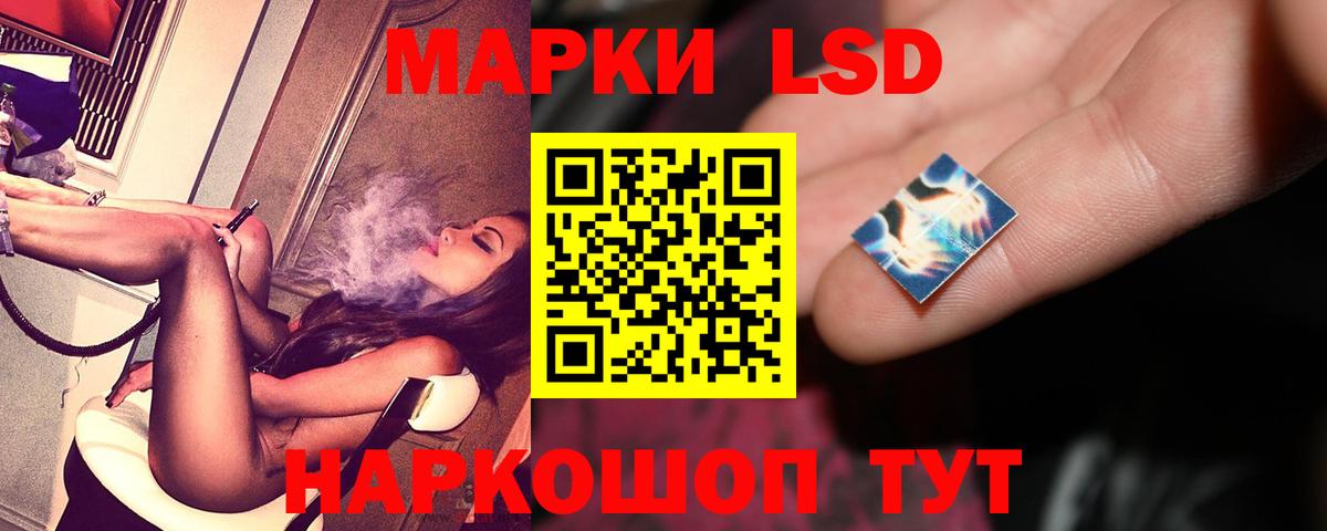 LSD-25 экстази кислота  LSD-25 экстази кислота  Вход с VPN  Коломна 