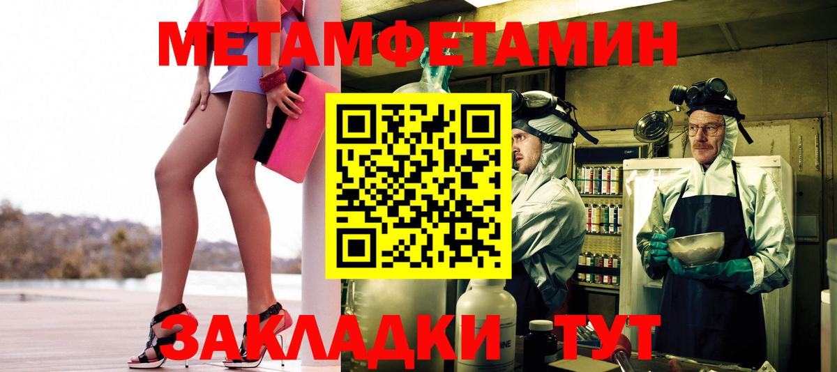 Первитин Декстрометамфетамин 99.9% Коломна
