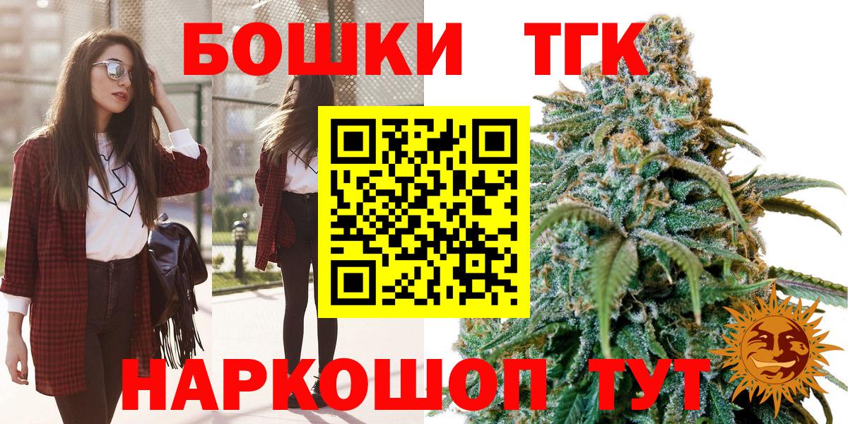 Марихуана VHQ Коломна